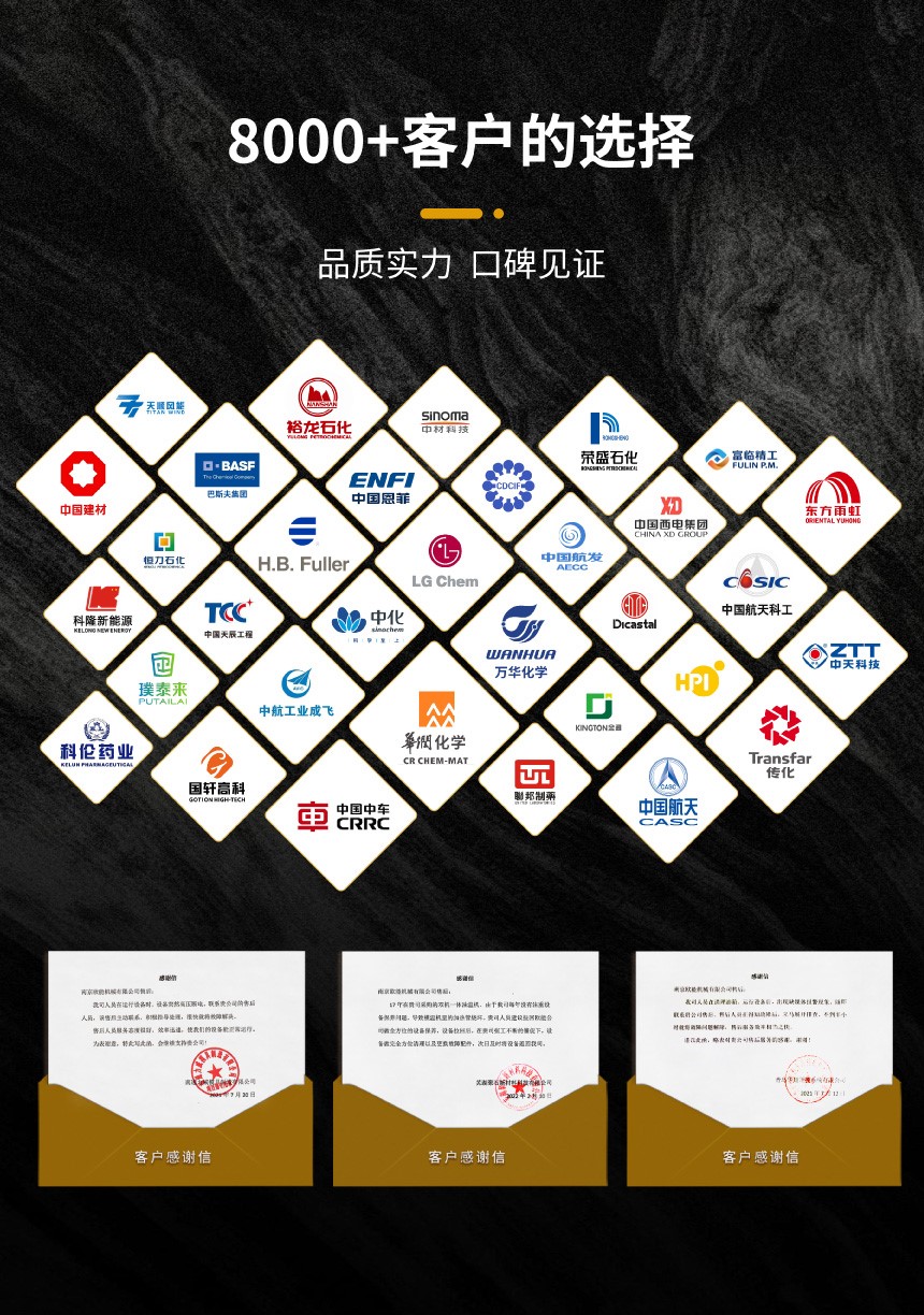 分區供熱有機熱載體鍋爐