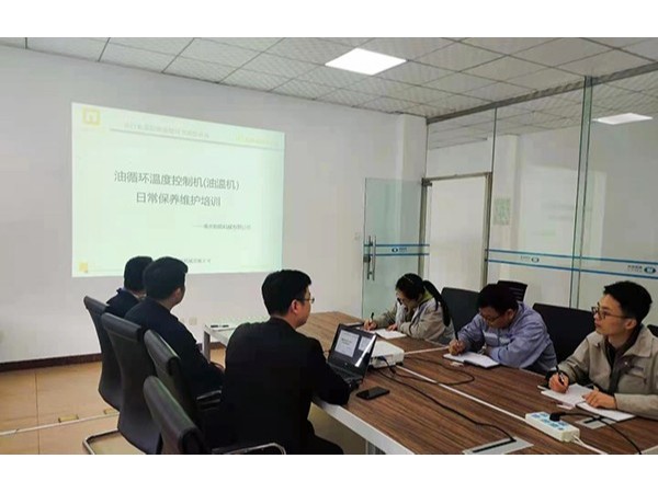 油溫機維護保養專題培訓，歐能機械售后團隊走進成都一汽