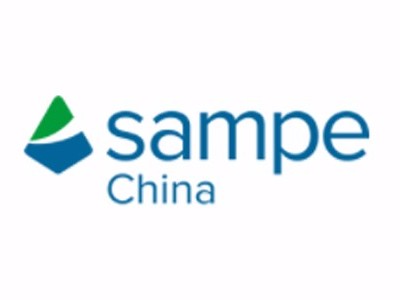 SAMPE中國2019年第十四屆復合材料制品、原材料、模溫機溫控設備展會
