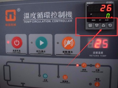 模溫機使用的正確方法和步驟，趕緊收藏！「歐能機械」