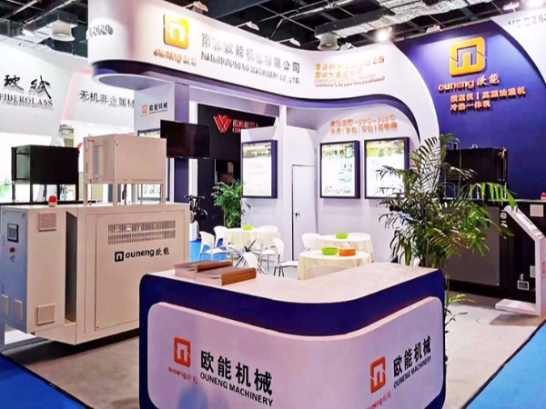 第26屆中國國際復合材料展覽會開幕，歐能機械與您相約上海！