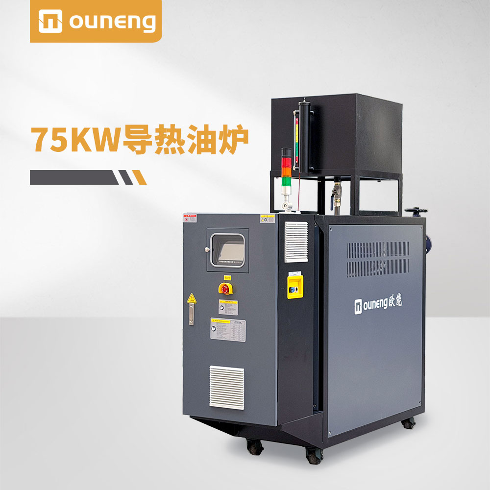 75KW導熱油爐
