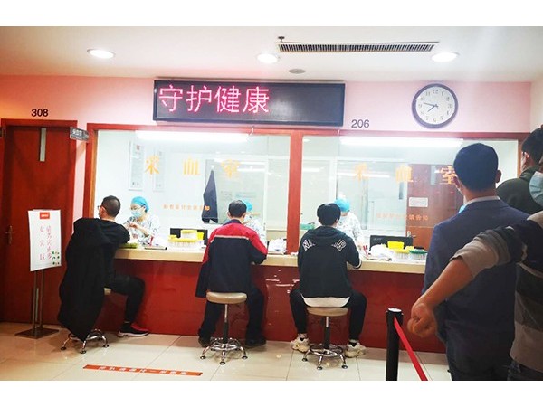 同心筑夢，健康同行！歐能為員工健康保駕護航！