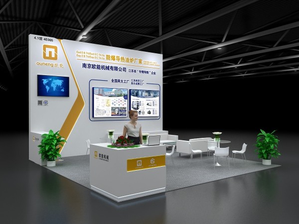 歐能機械防爆導熱油爐廠家，與您相約2024上海國際化工裝備博覽會